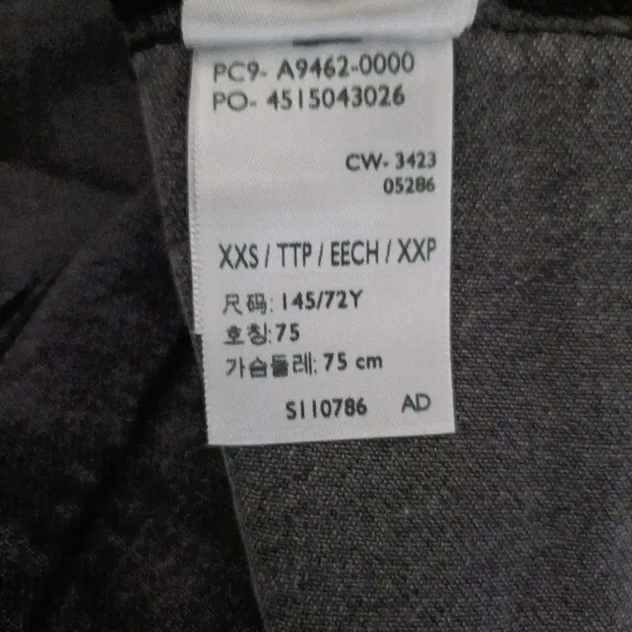 8번째 상품 이미지