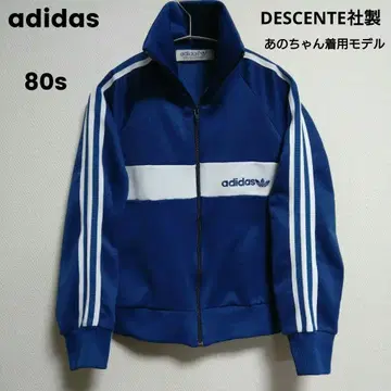새상품급 80s 아디다스 오리지널 데상트 트랙 자켓 아노짱