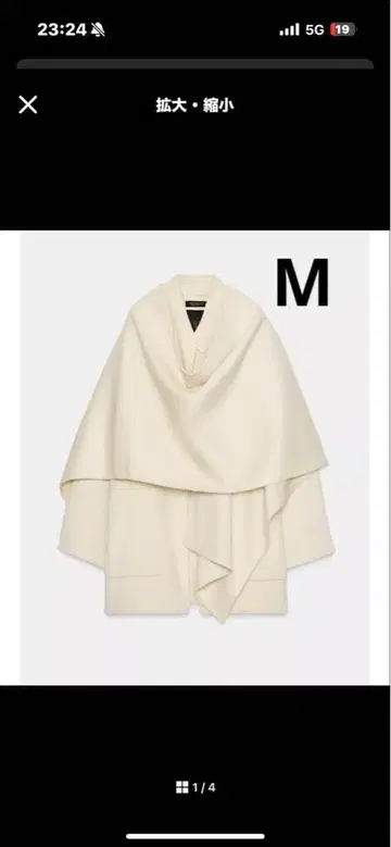 이번 시즌 즉시 완판 ZARA ZW COLLECTION 울 케이프 코트