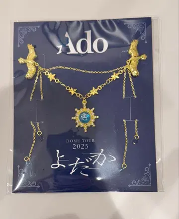 Ado DOME TOUR 2025 요다카 VIP/SS석 특전 브로치