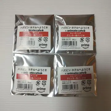 해즈빈 호텔 캔뱃지