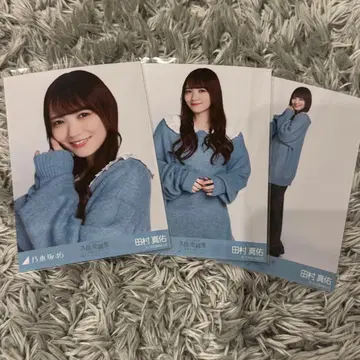 노기자카46 브로마이드 타무라 마유 카라 부착 코디 컴프