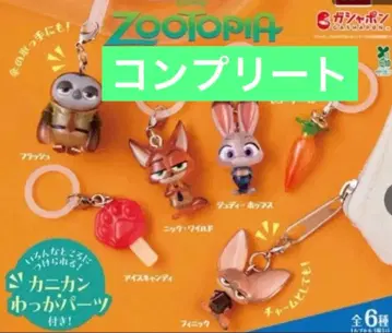 [ 익명 배송 ] 주토피아 메지루시 액세서리 컴플리트 세트