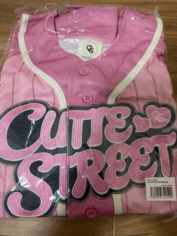 CUTIE STREET 큐스토 사쿠라바 하루카 최애 어필 유니폼