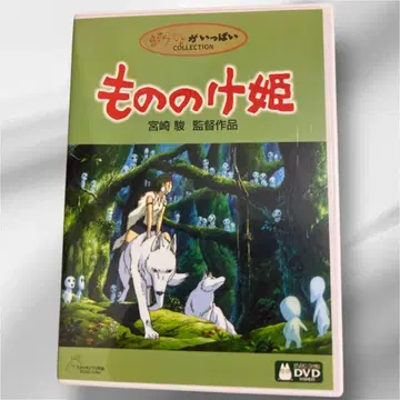 [ 지브리 ] 모노노케 히메 DVD 3매 세트