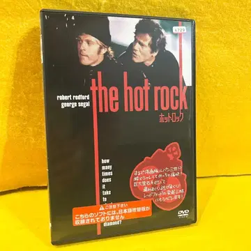 핫 락 DVD 로버트 레드포드