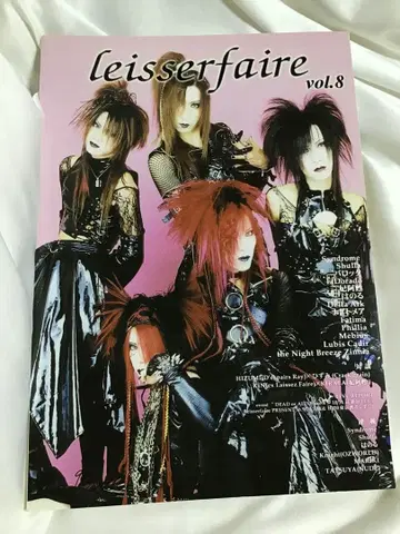 미니코믹지 leisserfaire vol.8