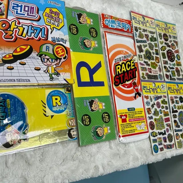 고전문구 런닝맨 스티커 알까기 게임 딱지 이름표 세트 일괄