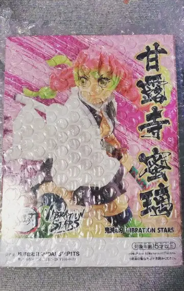 귀멸의 칼날 VIBRATION STARS 칸로지 미츠리 피규어