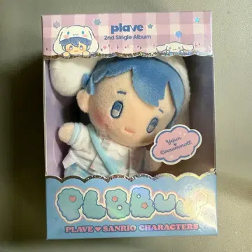 PLAVE PLBBUU Ver. 봉제 인형 앨범 새상품 yejyun