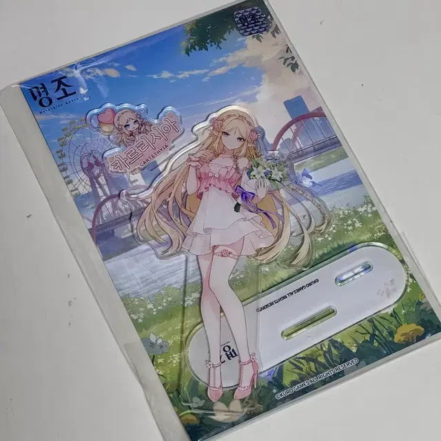 명조 페스티벌 1주년 카르티시아 아크릴 스탠드