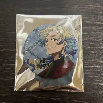 미하엘 카이저 에고전 캔뱃지