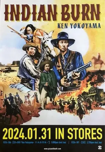 KEN YOKOYAMA 포스터 B2 사이즈 미사용