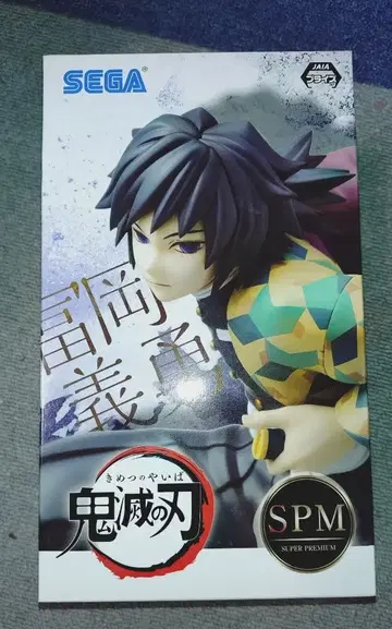 귀멸의 칼날 SPM 토미오카 기유 피규어