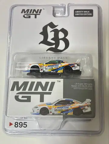 mini gt lb works 슈퍼 실루엣 닛산 s15 포뮬러