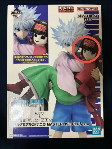 HUNTER x HUNTER MASTERLISE PLUS 키루아&아르카