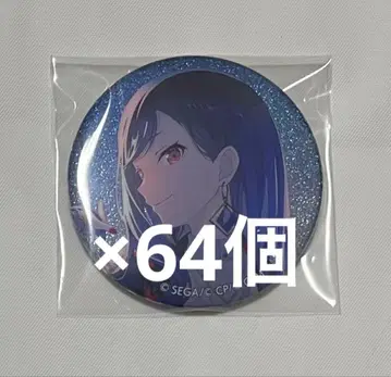 프로세카 42A 그리 캔뱃지 시로이시 안