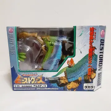 비스트 워즈 네오 아르카디스