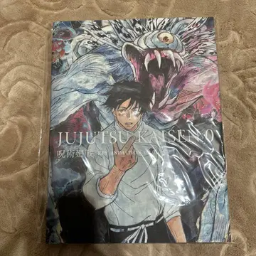 극장판 주술회전 0 KEY ANIMATION Vol.0 MAPPA 원화집