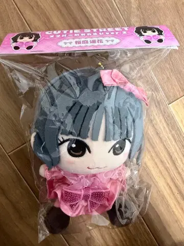 CUTIE STREET 사쿠라바 하루카 치비 누이