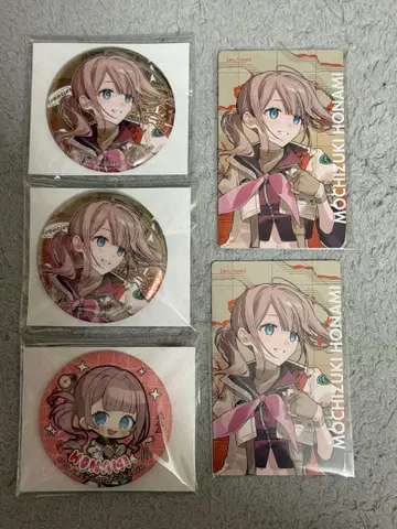 프로세카 모치즈키 호나미 묶음 판매