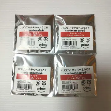 해즈빈 호텔 캔뱃지