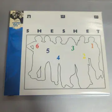 Sheshet Sheshet 2장 CD