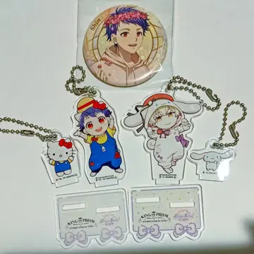 킹프리 신 루이