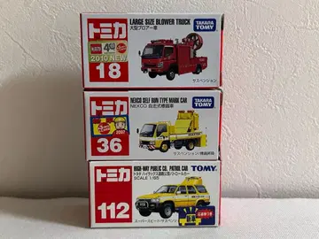 토미카 일하는 자동차 대형 블로워차 등 3대 세트