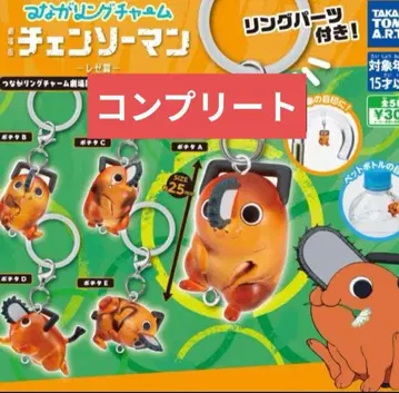 이어링 참 극장판 체인소 맨 레제 편 포치타 마크 액세서리