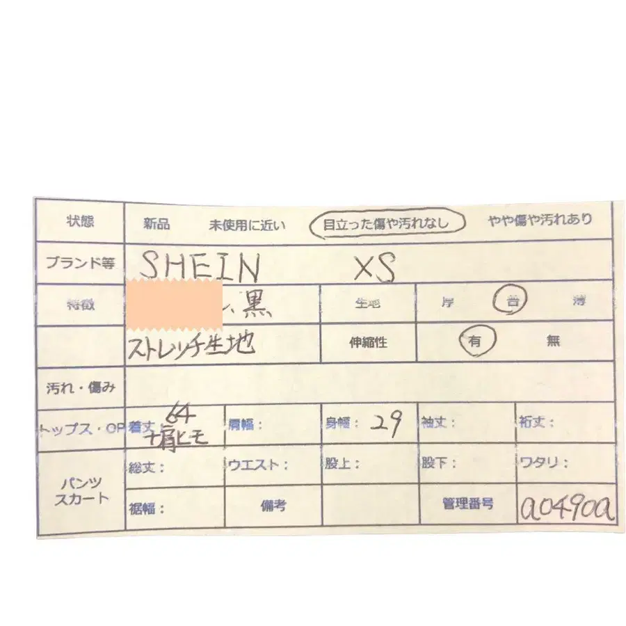 9번째 상품 이미지