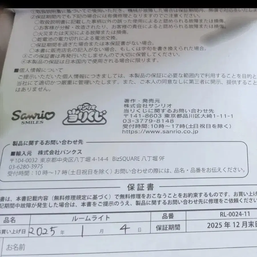 3번째 상품 이미지