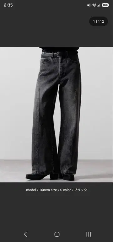 [ CLEL ] 빈티지 디자인 3D 데님 블랙 M