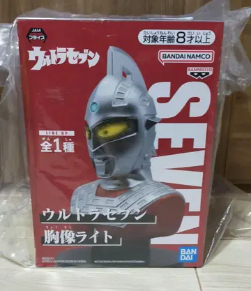 울트라 세븐 흉상 라이트