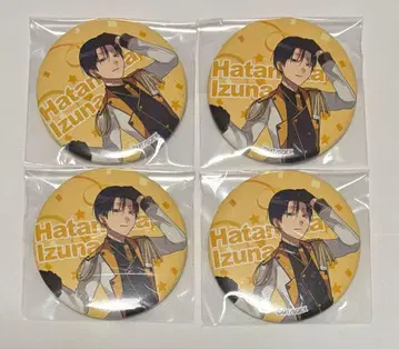 요괴 학교의 선생님이 되었습니다 복권 캔뱃지 하타나카