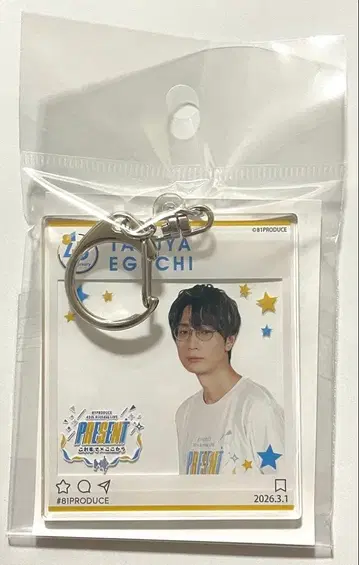 마루이 팝업 에구치 타쿠야 아크릴 키링