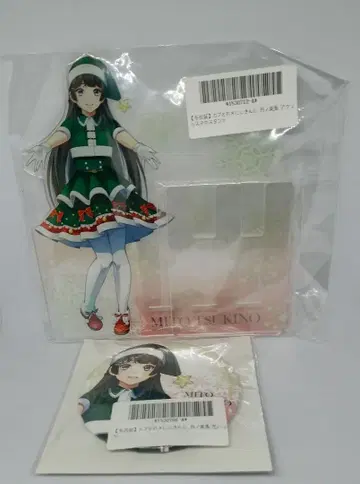 니지산지 아크릴 스마트폰 스탠드 캔뱃지 츠키노 미토 겨울 의상