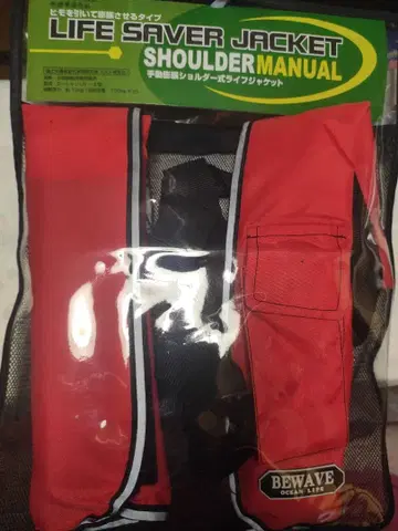 오션 라이프 구명 조끼 LG-3형 수동 팽창식 숄더 벚꽃 마크 있음