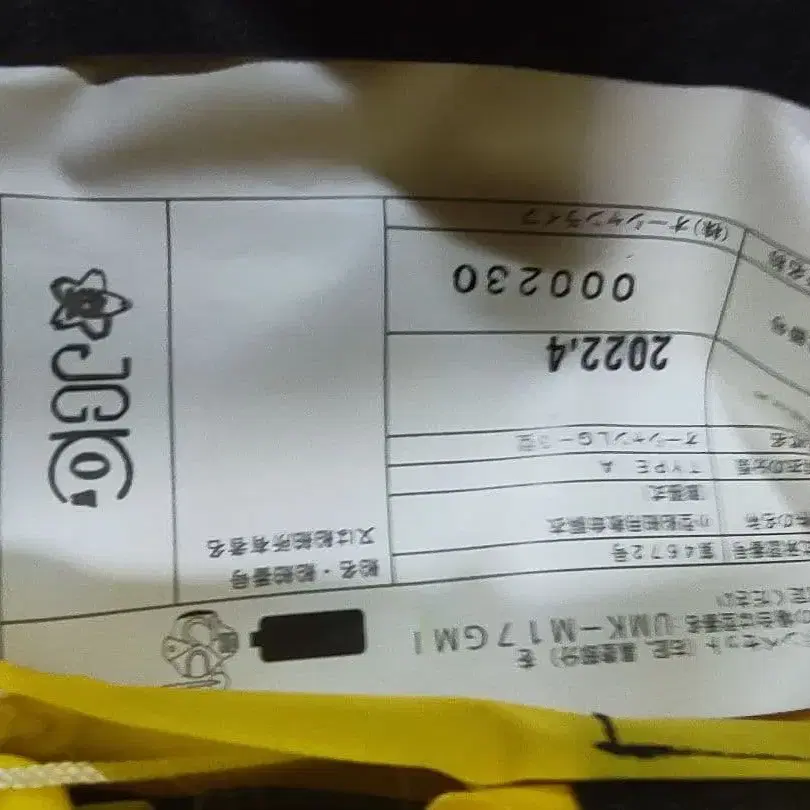 9번째 상품 이미지