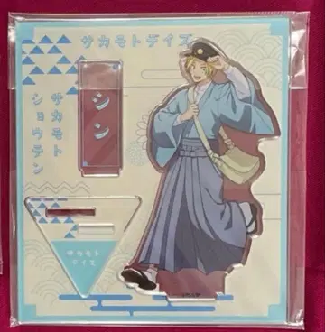 사카모토 데이즈 TSUTAYA 콜라보 신상 아크릴 스탠드