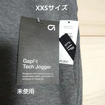 GAP 조거 팬츠 GapFit Tech Jogger