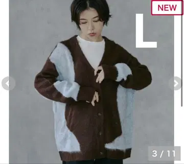 megumi 콜라보 기모 뉴앙스 가디건