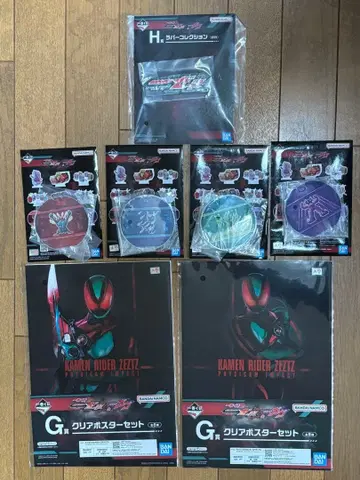 제일복권 가면라이더 젝스&가브 젝스 세트