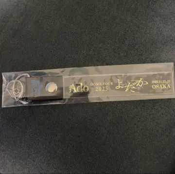 Ado 요다카 오사카 회장 한정판 은색 테이프 홀더