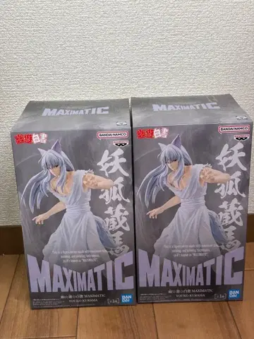 유유백서 MAXIMATIC 요호 쿠라마 피규어 2체 세트