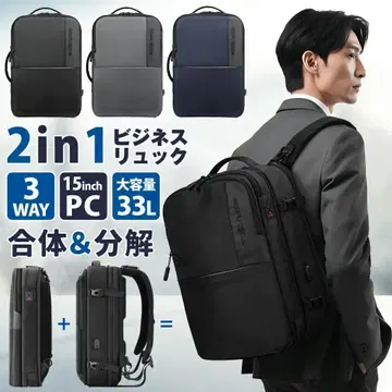 대특가 PC 백 3WAY 그레이 비즈니스 가방 여행 가방 다기능