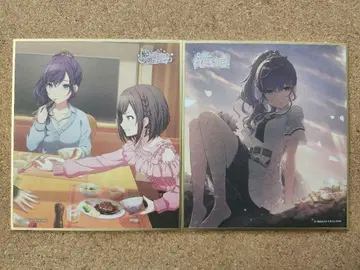 [ 익명 배송 ] 프로세카 색지 아사히나 마후유 2장 세트