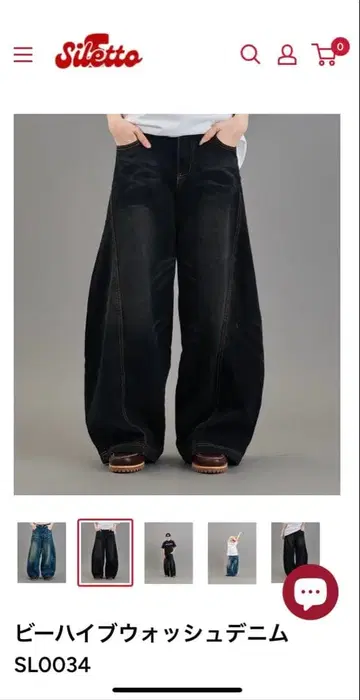 데미지 가공 블랙 와이드 팬츠