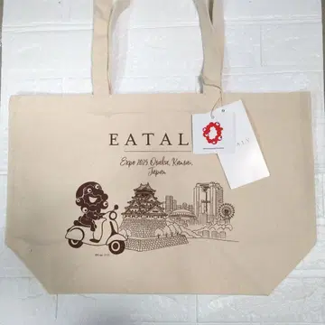 이탈리 EATALY 미야쿠미야쿠 토트백 익명 배송