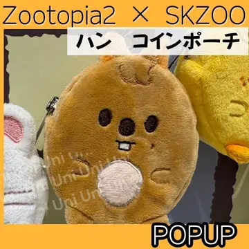 Straykids 스키즈 주토피아 한 코인 파우치 J619